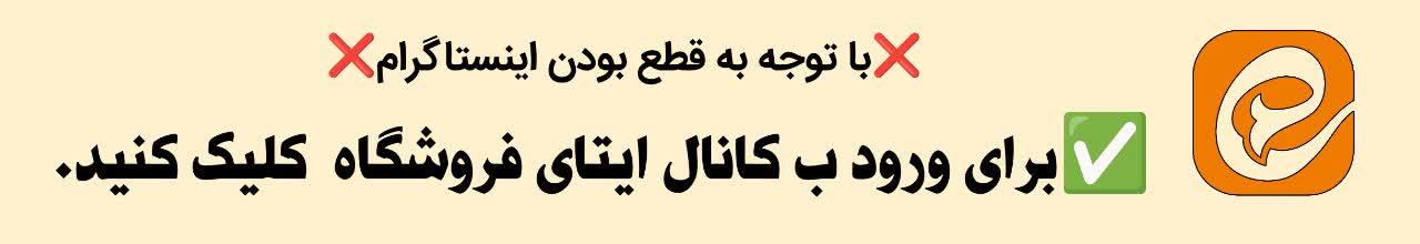 سیسمونی تربچه