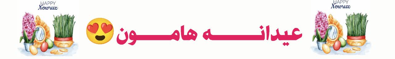 سیسمونی تربچه