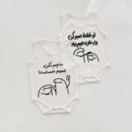 زیردکمه رکابی نوزادی مدل نوشته (۰ تا ۲۴ ماه) ۱۷۴۳ - Image 2