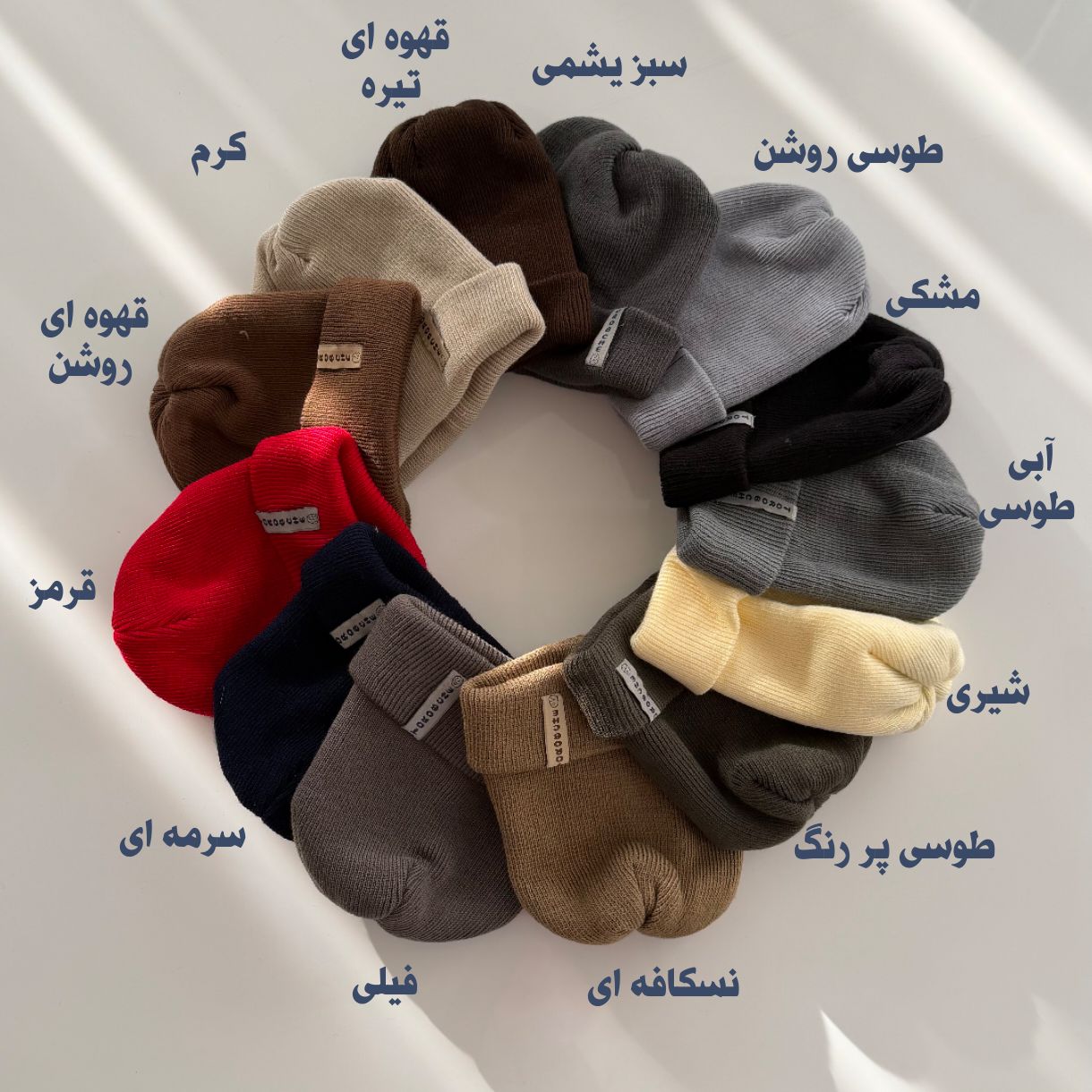 IMG_20261018_130930_249 کلاه بچه گانه بافت (مناسب ۱ تا ۴ سال) ۱۷۹۰ - Image 1